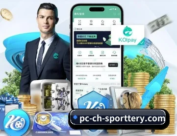 注册送彩金 APP 深层功能介绍
